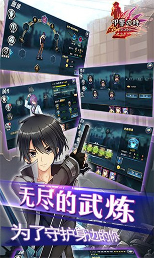 叩响之时云游戏截图4