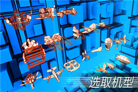 雷电试飞员vr云游戏截图4