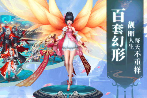 影之传说云游戏截图3