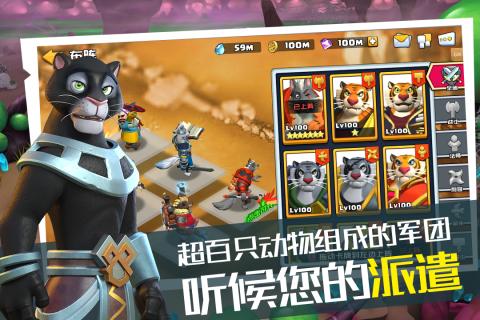 森林狩猎云游戏截图2