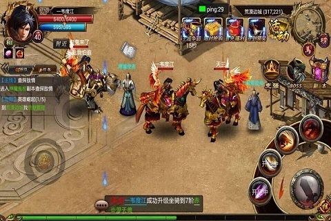 战神屠龙云游戏截图2