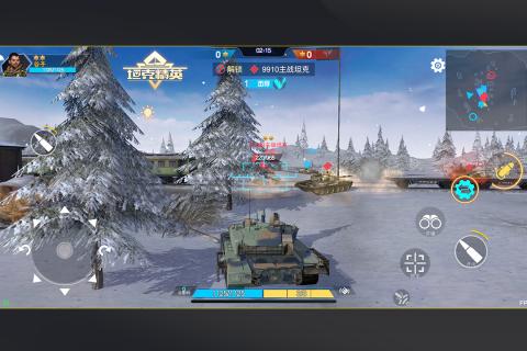 坦克精英云游戏截图3