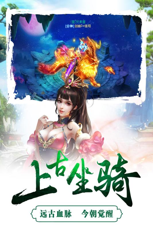 成王败寇云游戏截图2