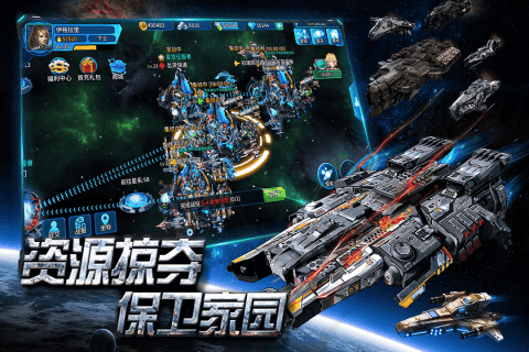 空中战魂云游戏截图4