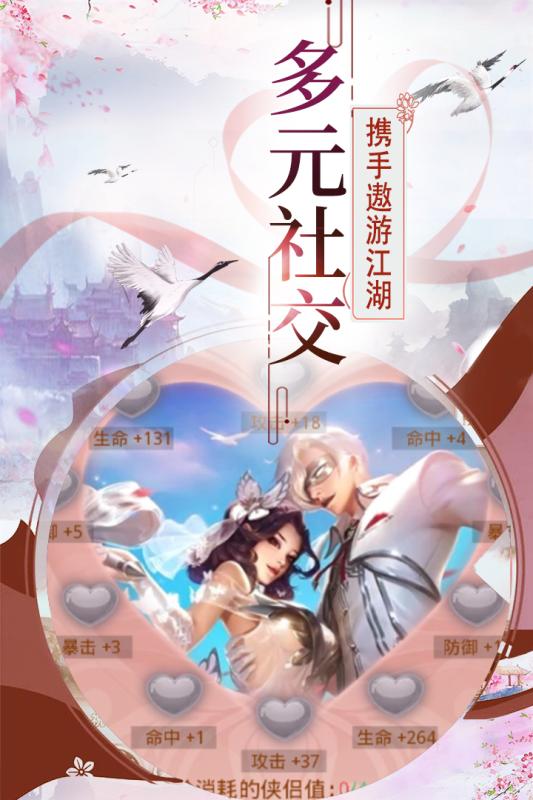 伏魔手游云游戏截图2