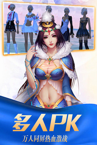 武动天下云游戏截图4