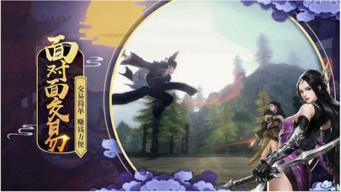 九州牧云志云游戏截图3