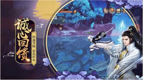 九州牧云志云游戏截图2
