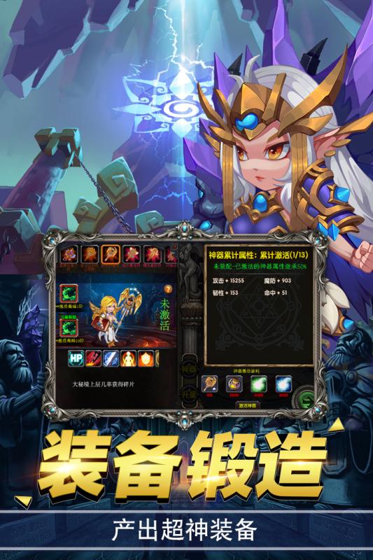 绯炎之刃云游戏截图4