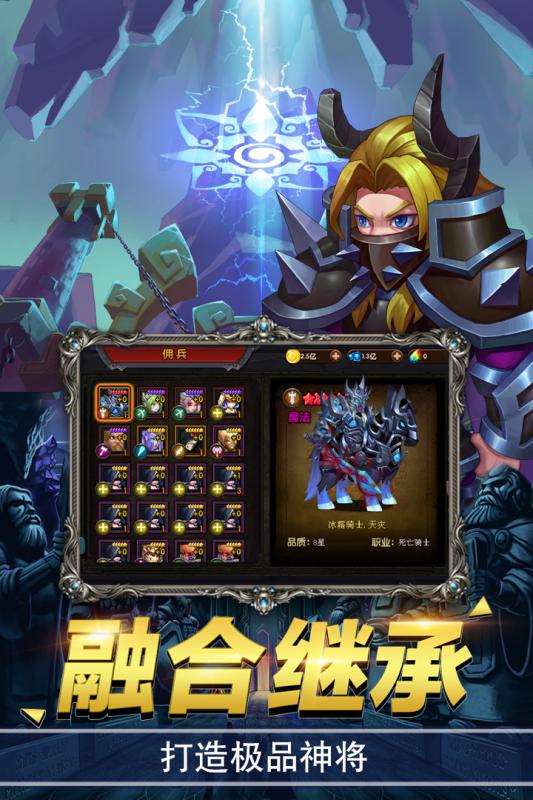 绯炎之刃云游戏截图3