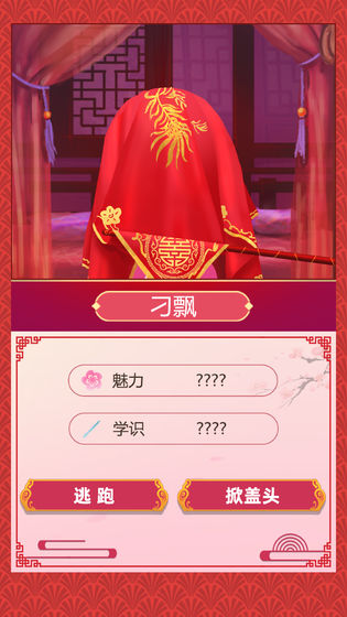 古代人生云游戏截图4