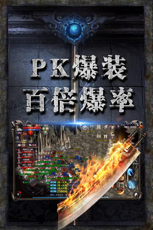 龙图霸业云游戏截图2