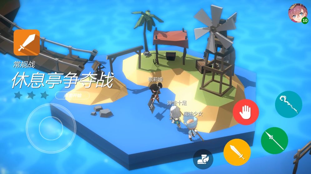 开放空间Collection云游戏截图4