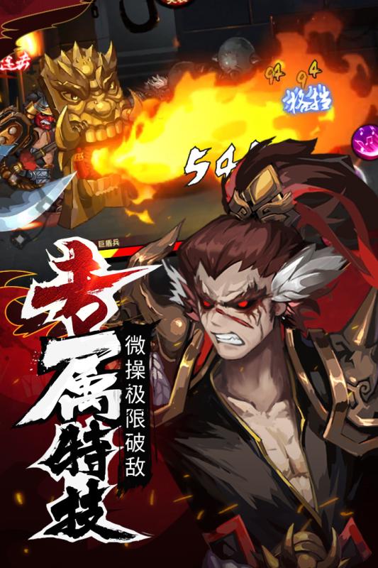 暗影剑客云游戏截图4
