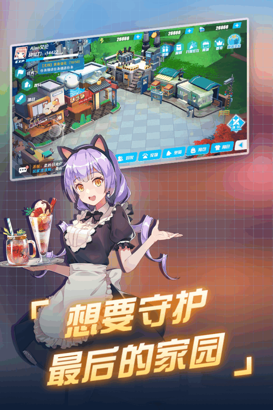 末日的地平线云游戏截图4