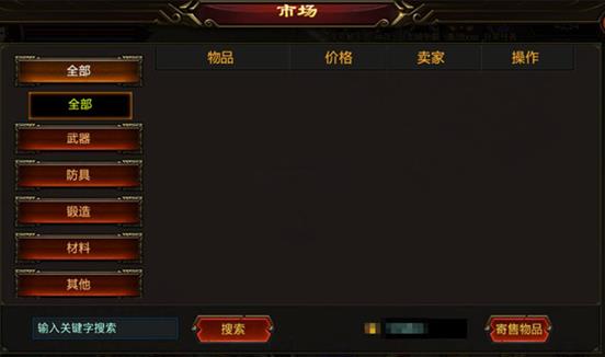 中州霸业云游戏截图4