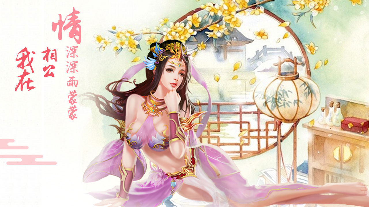 灵狐小倩云游戏截图3