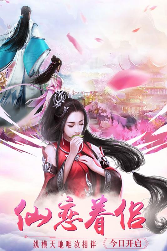 封神战手游云游戏截图3