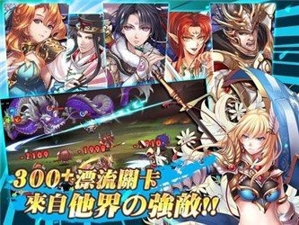 战国异世界云游戏截图4