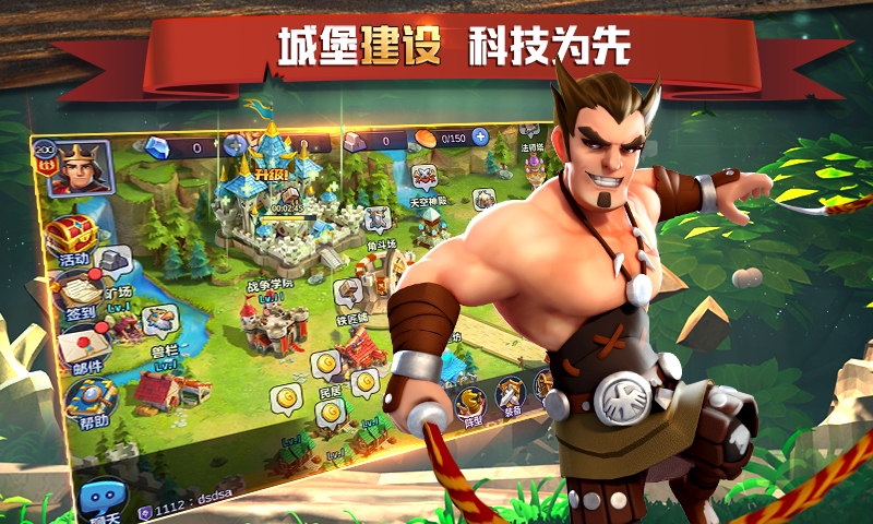 盖世英雄云游戏截图2