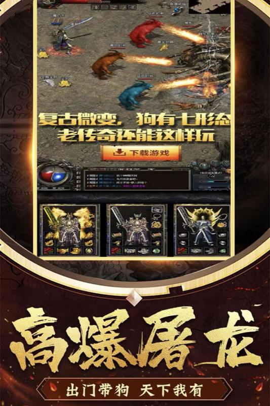 花田英雄传云游戏截图4