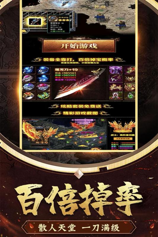 花田英雄传云游戏截图2