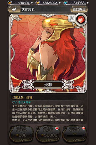诺文尼亚云游戏截图2