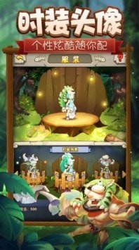 部落小野人云游戏截图2