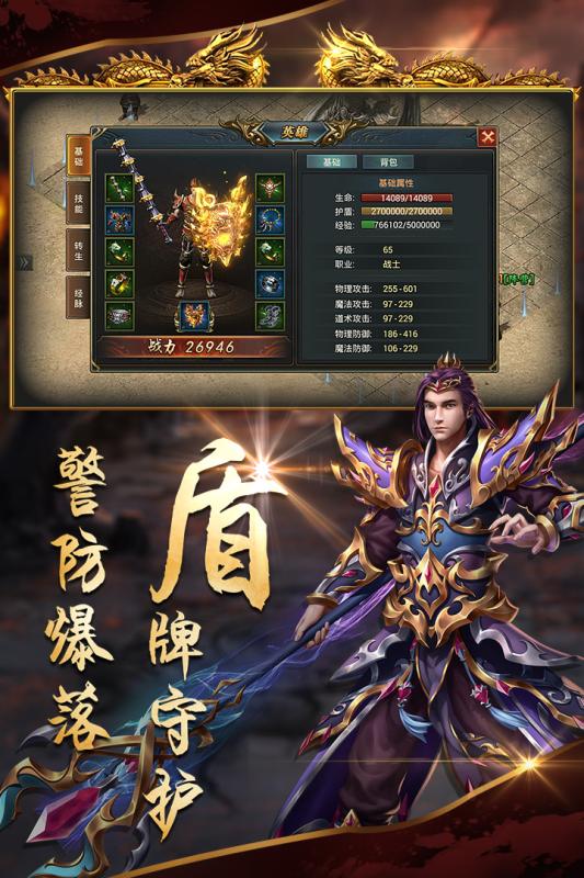 沙城战歌云游戏截图3
