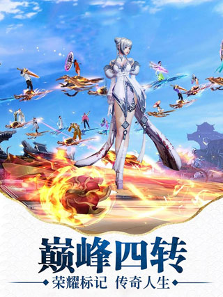 剑与传说云游戏截图3