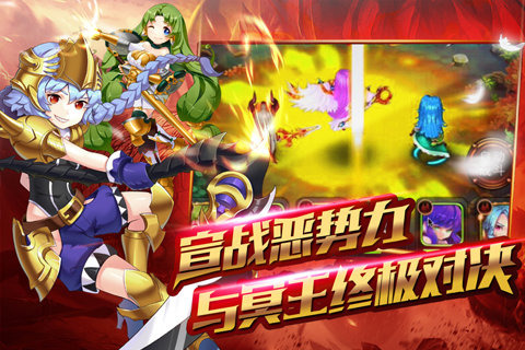 女神之12星将云游戏截图4