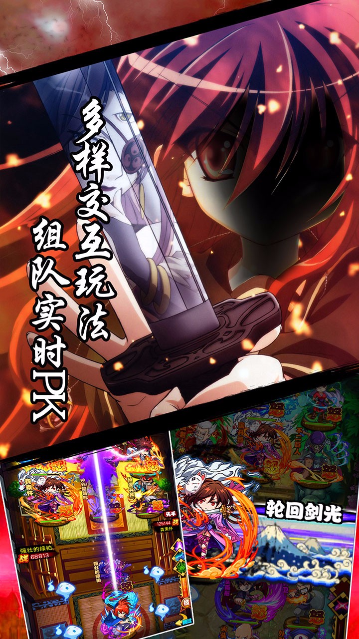 剑心情缘云游戏截图4