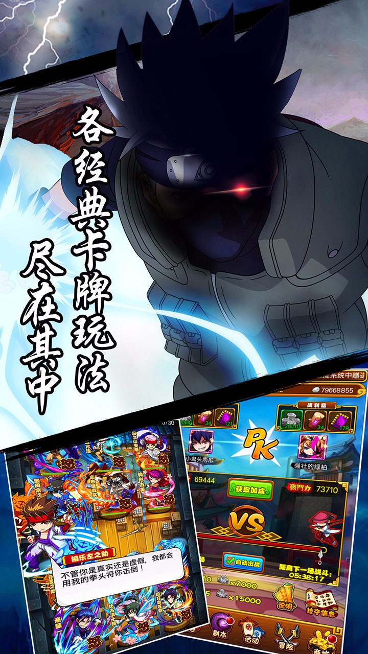 剑心情缘云游戏截图3