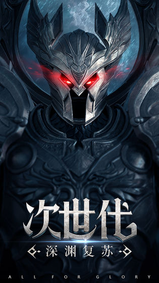 大天使绝迹重生云游戏截图4