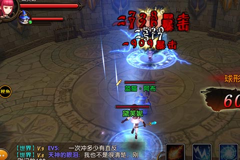 勇者传说3D云游戏截图4