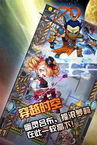 全民蒸汽云游戏截图3