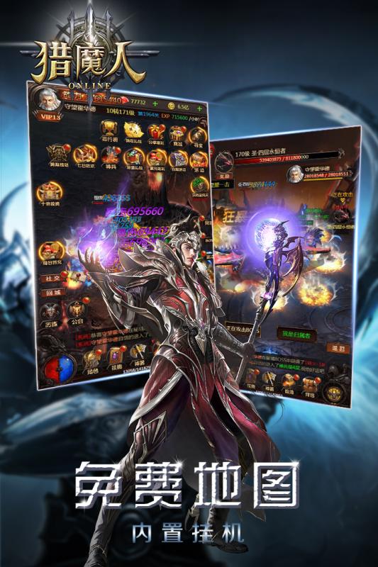 猎魔人云游戏截图4
