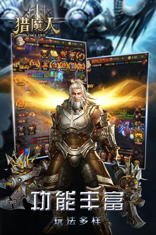 猎魔人云游戏截图2