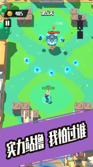 奇兵小队云游戏截图3