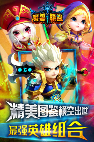 刀塔大乱斗OL云游戏截图3