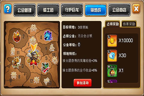 全民弹弹云游戏截图3