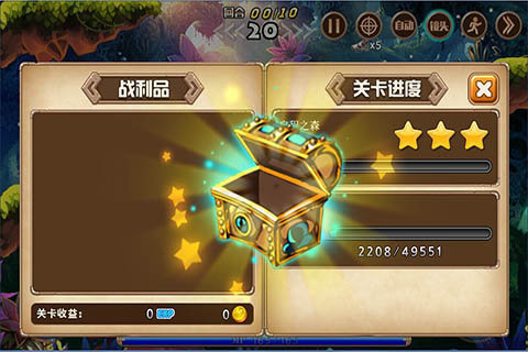 全民弹弹云游戏截图2