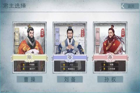 炎黄战纪云游戏截图2
