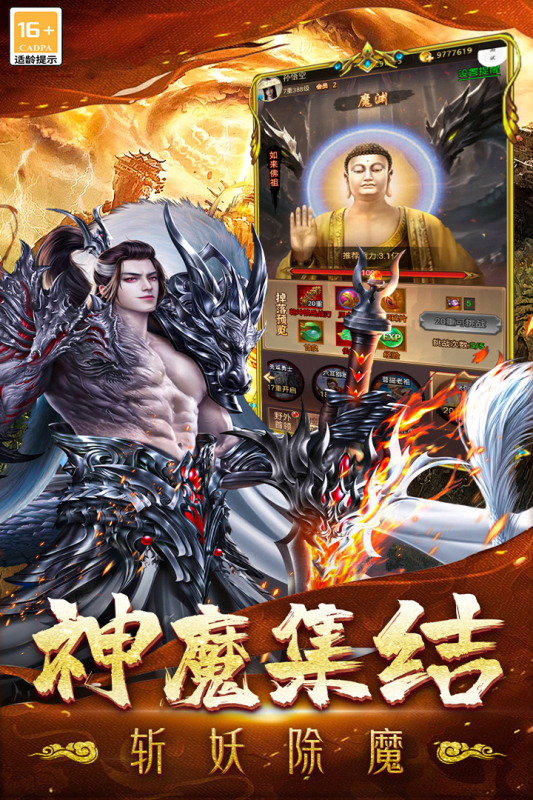 无尽寒冬云游戏截图3