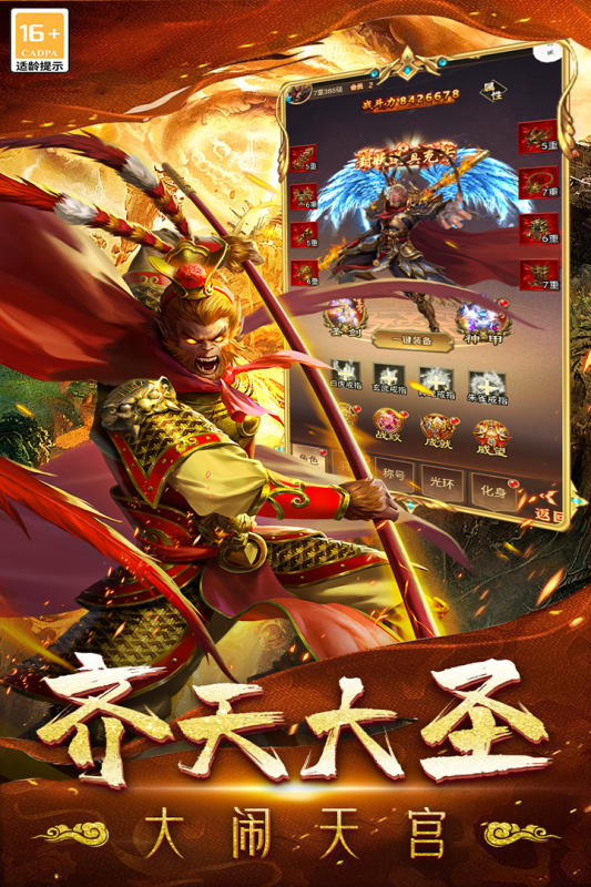 无尽寒冬云游戏截图2