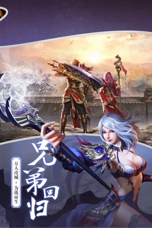 烈焰裁决H5云游戏截图4