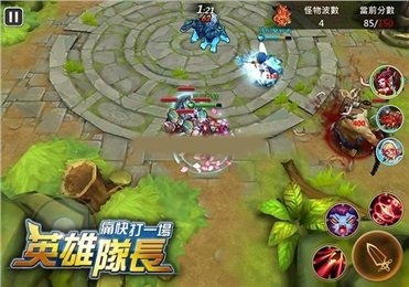 英雄队长云游戏截图2