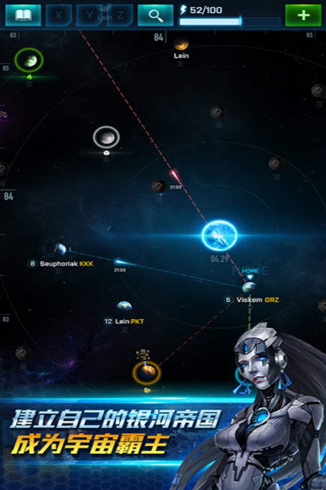 星战联盟云游戏截图4
