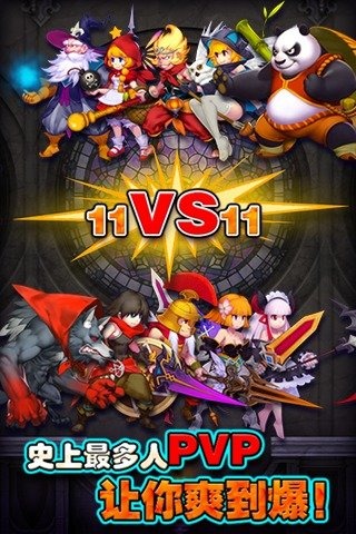 魔法大乱斗云游戏截图2
