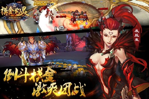 摸金幻灵云游戏截图4